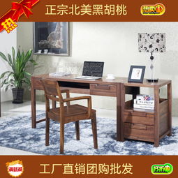 蘇州北歐籬笆工廠 用高鐵路費(fèi)，換最實(shí)惠的正宗北美黑胡桃實(shí)木家具